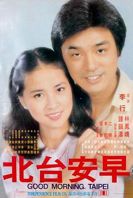二十四帧 在线观看免费文艺电影海报