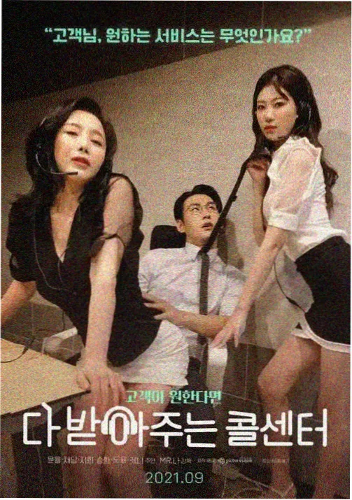 星轨列车 在线观看免费国产科幻动画海报