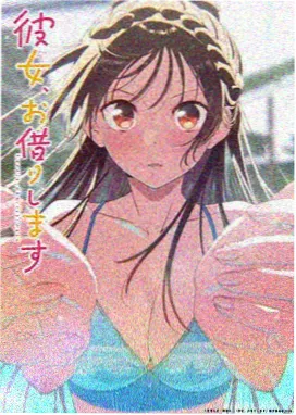 纸鸢与风 在线观看免费治愈青春动画海报